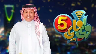 مقدمة مسلسل واي فاي   دندنها