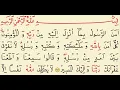 Download Lagu AMENER RASULU MEHMET EMİN AY