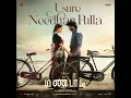 Usure Needhan Pulla (From "Mandaadi") - G. V. Prakash Kumar, Jayashree Mathimaran, Kapil Kapilan & Sanjana Kalmanje