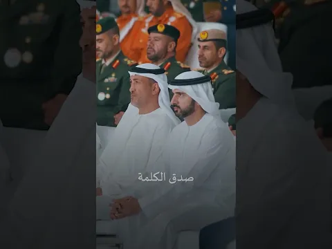 “إلى ولي عهدي، وامتداد عمري، وسند مسيرتي...” 🇦🇪