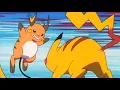 Download Lagu Pokémon Theme Song (Studio Version) with Lyrics [HD]