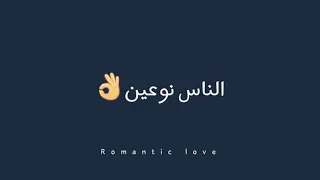 مش مهم  حمزه نمره حالات واتس جديده دندنها