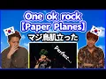 SUB] One ok rock 【Paper Planes】 Korean guys reaction!!