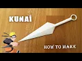 Download Lagu KAĞITTAN KUNAİ YAPIMI - ( How To Make a Paper Kunai )
