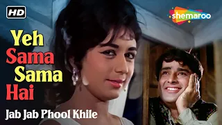 Yeh Sama Sama HD Video Jab Jab Phool Khile 1965 Nanda Shashi Kapoor Lata Mangeshkar 