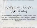 Lagu Surah Al Waqi'ah dan terjemahan.