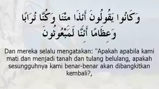 Download Surah Al Waqi'ah dan terjemahan. MP3