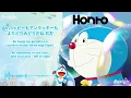 《映画ドラえもん 新・のび太の海底鬼岩城》 Doraemon Movie OST 主題歌 「Honto」 sumika Playlist 【Kan/Rom/English Lyrics 歌詞】