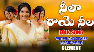 neela raye neela folk song singer and writer clement v digital recording studio