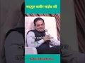 Download Lagu vikas divyakirti sir ने kabir saheb का Doha Gaya Kabir Bhajan