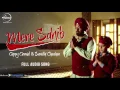 Download Lagu Mere Sahib ( Full Audio Song ) | Gippy Grewal | Punjabi Song Collection | Speed Records
