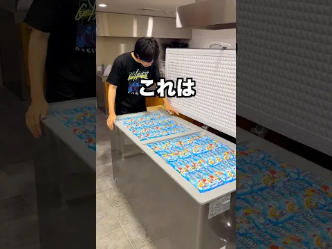 ガリガリ君が業務用冷蔵庫にパンパンに敷き詰まってるドッキリwwwww
