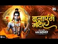Download Lagu Banayenge Mandir | VH Remix | Ram Navami Special | 2025 DJ SONG