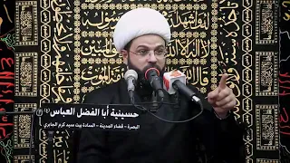 فضل الصلاة على محمد وآل محمد - سماحة الشيخ مهدي الطرفي