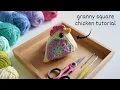 Crochet a chicken using two granny squares