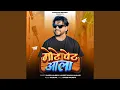Download Lagu Motte Pate Aala