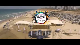 מסיבת חוף פולג נתניה 