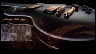 ود البله عهد الريد 