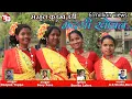Download Lagu Madgi Khochan//मदगी खोचन//Sarhul Kurukh Dandi//Singer: Deepak Toppo \u0026 Sony Xess