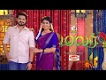 Download Lagu Malar New Montage
