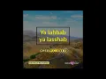Download Lagu Cheb Lahbitri - Ya lahbab ya alsehab / يا الحباب يا الصحاب