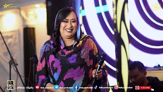 ريان الساتة دخلت كايرو تهريب تنبذ كمان وتعيب 