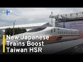 Taiwan Boosts High Speed Rail Fleet With New Japanese N700ST Trains TaiwanPlus News
