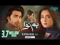 Lagu Humnava Episode 01 (Subtitles) 31st Dec 2025 | Sumaiya Bukhsh - Hunain Shahid -  Mahnoor Pervaiz