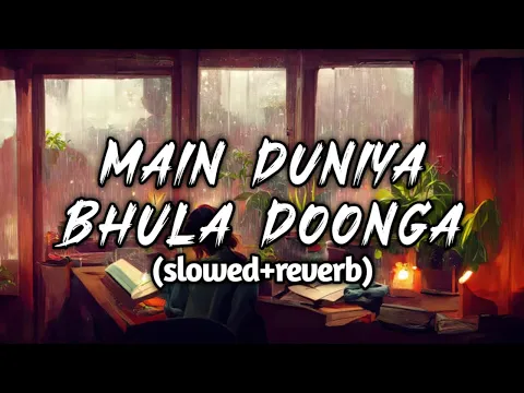 Download MP3 Main Duniya Bhula Doonga (Slowed+Reverb) Full HD Video Song| Satyajeet Jena and Subhashree Jena