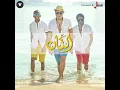 التان