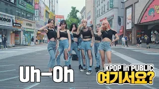 Download [HERE] (G)I-DLE - Uh-Oh | DANCE COVER @Dongseongno MP3