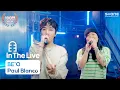 Download Lagu [In The Live] [4K] BE′O (비오), Paul Blanco (폴 블랑코) - Baby \u0026 Summer｜인더라이브, Stone LIVE