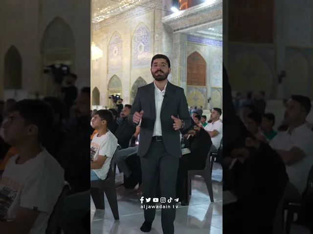 ⁣قواف تترنم وحروف تروي سيرة العشق الرضوي .مهرجان الشعر العربي التاسع في العتبة الكاظمية المقدسة.