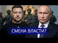Download Lagu ⚡️ России объявили войну || Закрытое совещание в Москве