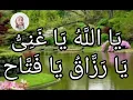 Download Lagu يَا اللَّهُ يَا غَنِىُّ يَا رَزَّاقُ يَا فَتَّاح _ 1000 مرة _ بصوت فضيلة الشيخ اشرف السيد