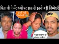 Download Lagu पिता जी ने मेरे कंधों पर डाल दी इतनी बड़ी जिम्मेदारी… मैं टूट जाऊँगा या संभाल पाऊँगा?