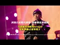 Masiwei - 夜不收 (New mixtape)