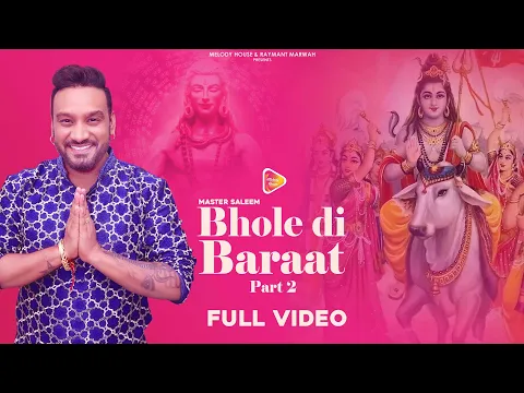 Download MP3 Bhole Di Baraat (Part-2) Official Video | Master Saleem | MahaShivratri Special