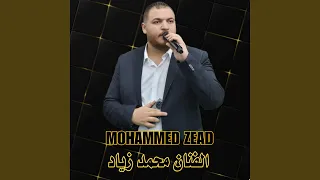 جوفية   دندنها