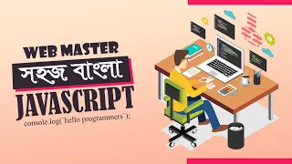 javascript bangla tutorial JavaScript Assignment Operators