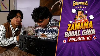 Zamana Badal Gaya Episode 18 | 1995 Comedy TV Serial | Tiku Talsania, Aruna Irani & Urvashi Dholakia