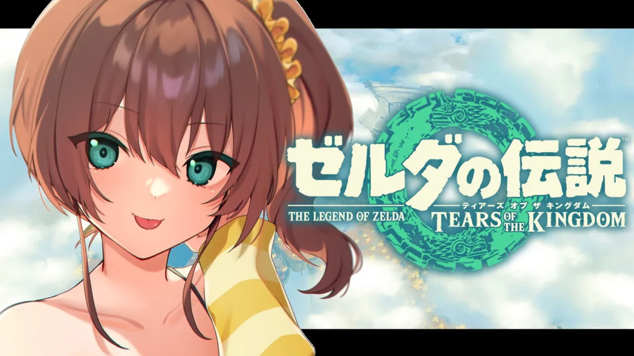 【ゼルダの伝説　ティアーズ オブ ザ キングダム】謎解きは得意です！【ホロライブ/夏色まつり】