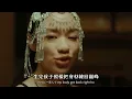 日饒｜Bad Bitch 美學 Remix｜Awich, NENE, LANA, MaRI, AI & YURIYAN RETRIEVER｜歌詞翻譯