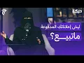 Channel