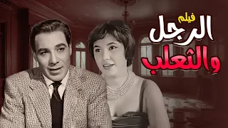 فيلم وحش الشاشة الأول فيلم الرجل الثعلب بطولة فريد شوقي 