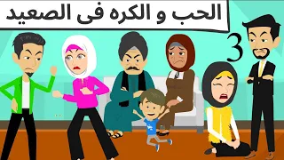 العائله اهم حاجه ف حياتي دندنها