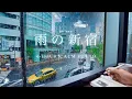 Download Lagu 4-HOUR STUDY WITH ME🌦️ / calm piano / A Rainy Day in Shinjuku, Tokyo / with countdown+alarm