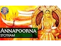 Download Lagu Annapoorna Stotram With Lyrics | Devotional Chant | Rajalakshmee Sanjay | Rajshri Soul