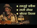 Lagu Lamjunge Dadaima, Hawa Sarara 🔥 + 2 Trending Nepali Blues Songs | Playlist