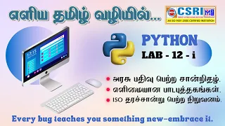 Python Mathematical Functions Exercise Python Programming Lab 12 - i CSRI Computer Education